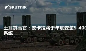 洛里昂将对抗安卡拉古库马尔，谁将胜出？