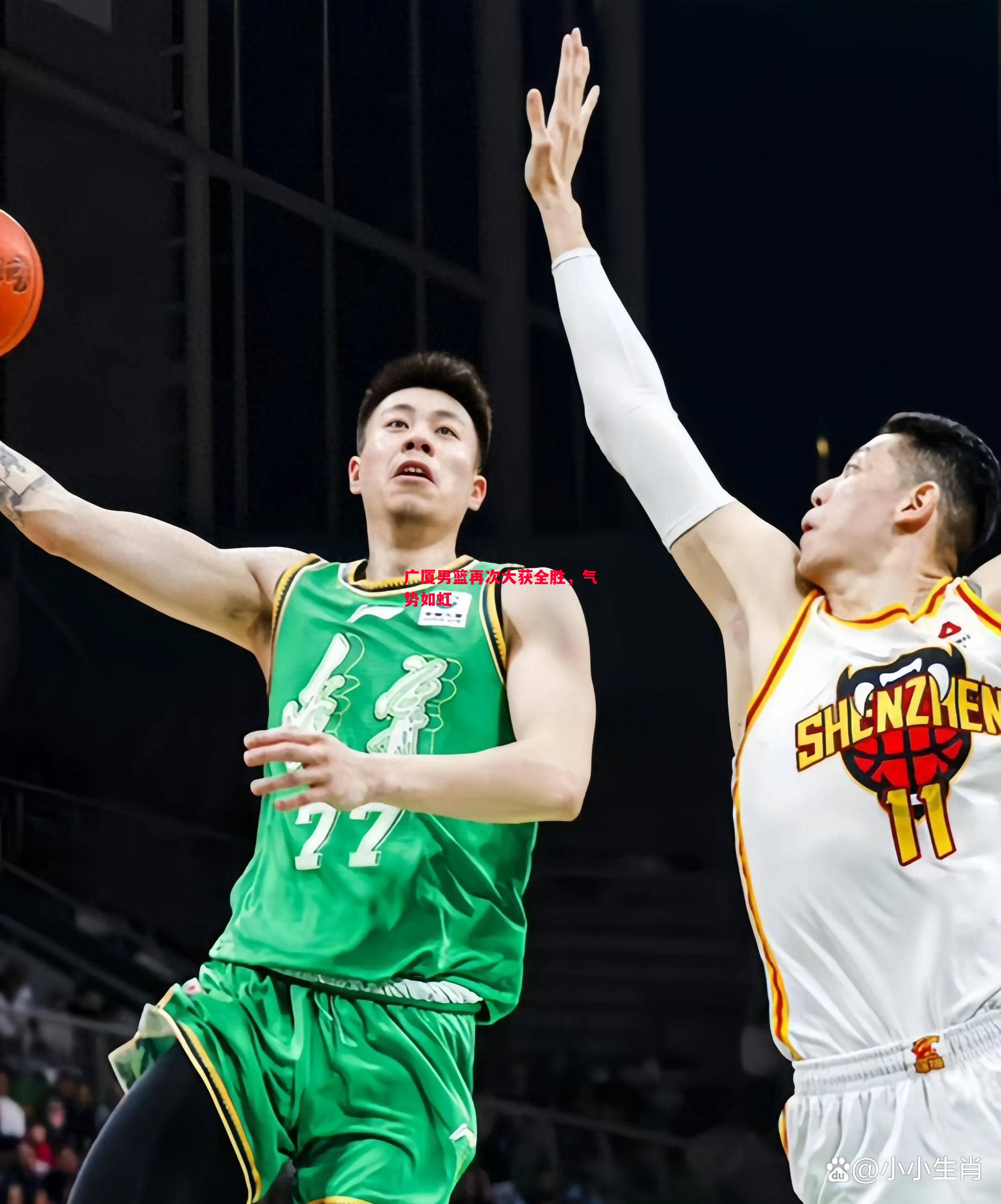 FB体育平台-广厦男篮再次大获全胜，气势如虹